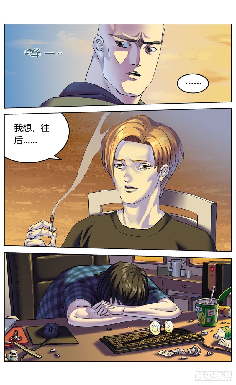 原目漫画,386尾声+结尾感言2图