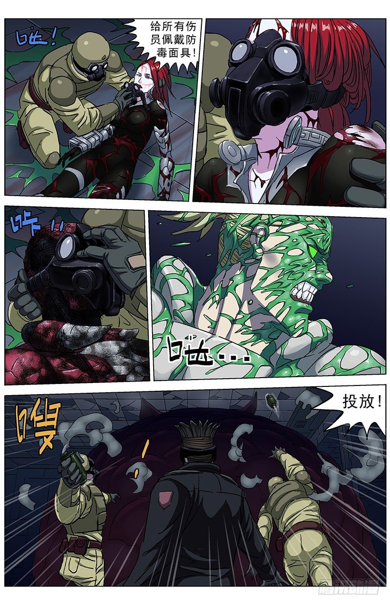 原目在线阅读漫画,189控制2图