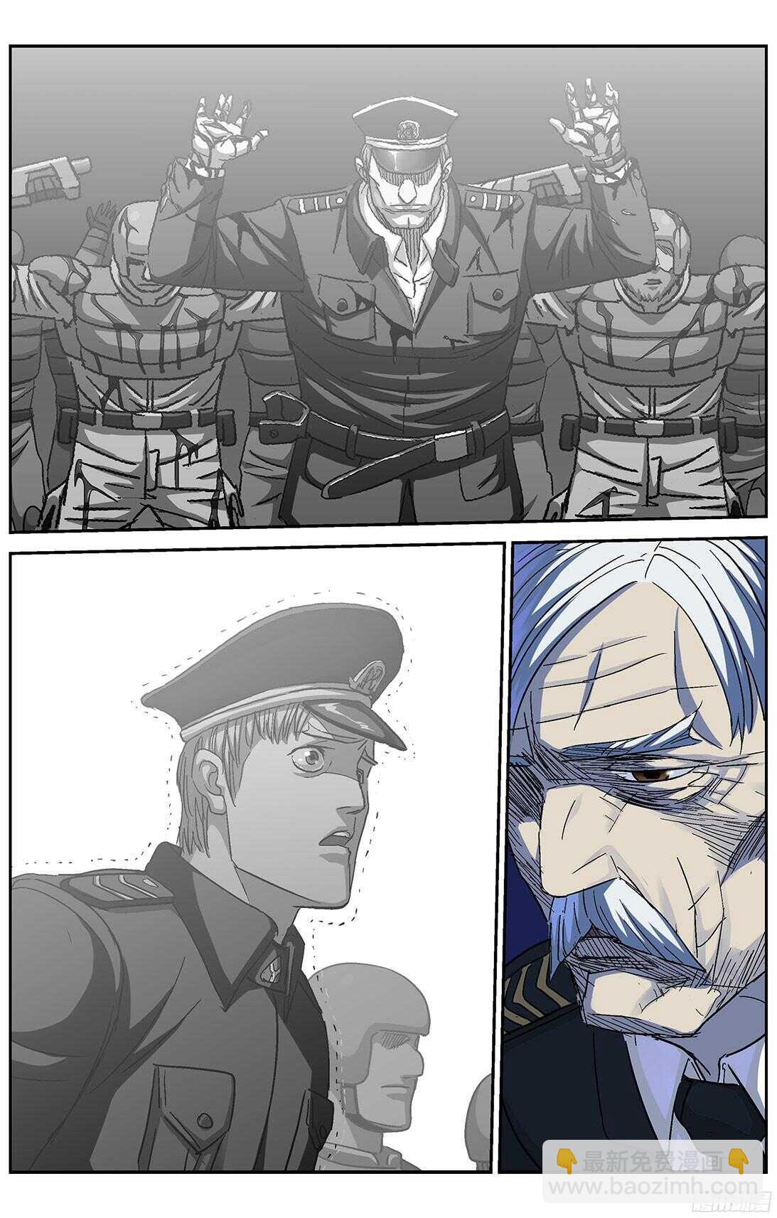 原目在线阅读漫画,253阴谋+小剧场2图