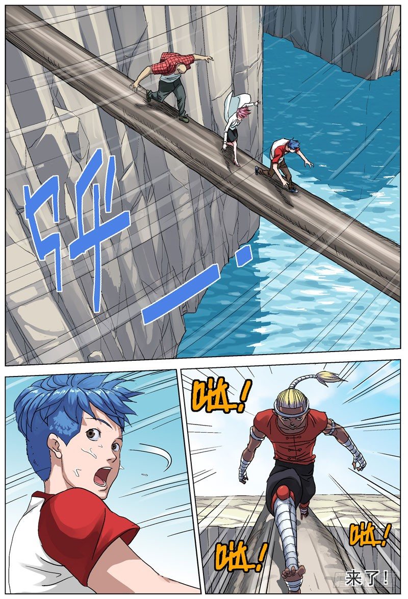 原目在线阅读漫画,091十字固1图