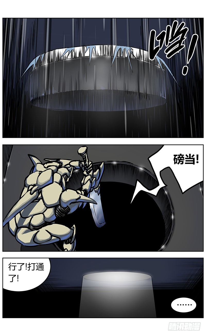 原目良镜漫画,345失忆2图