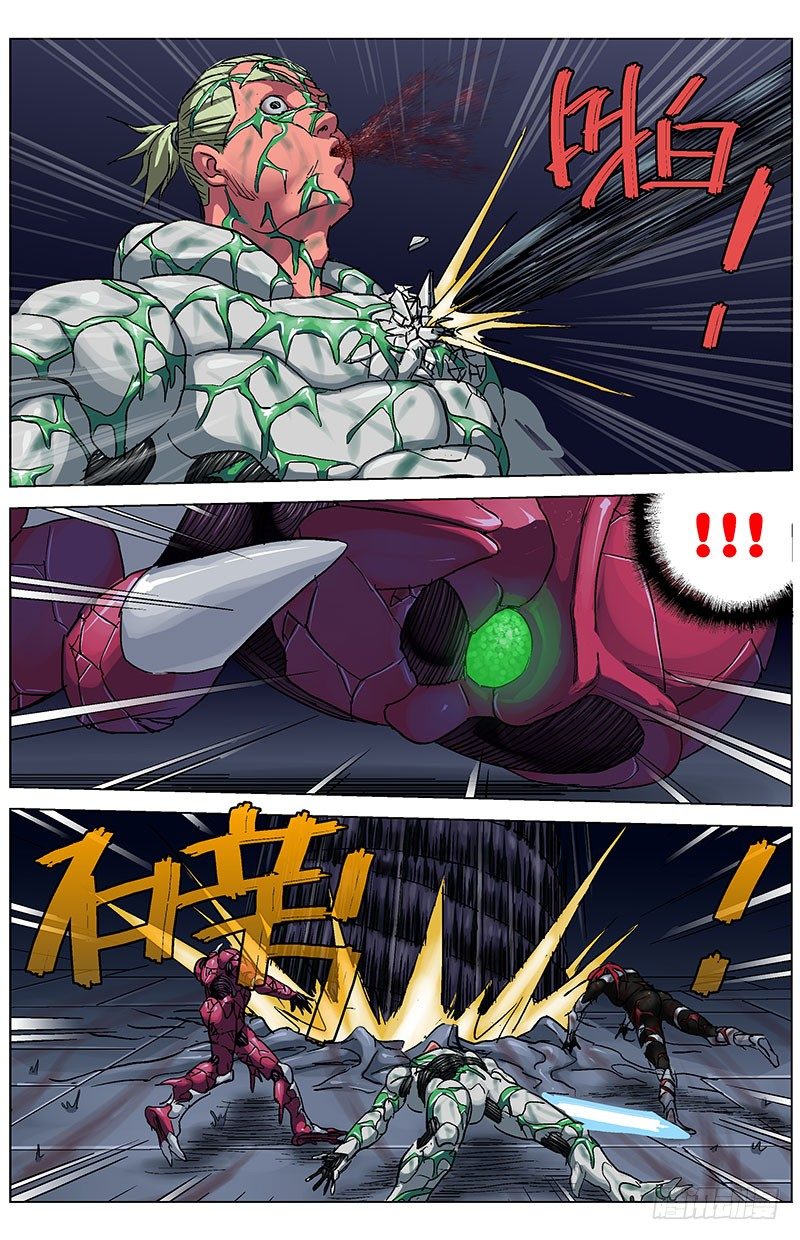  原目眼镜有优惠活动吗 漫画,180礼物2图