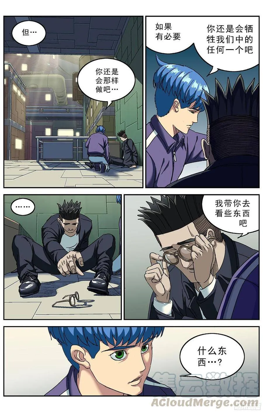 原目漫画第二季漫画,210地下城1图