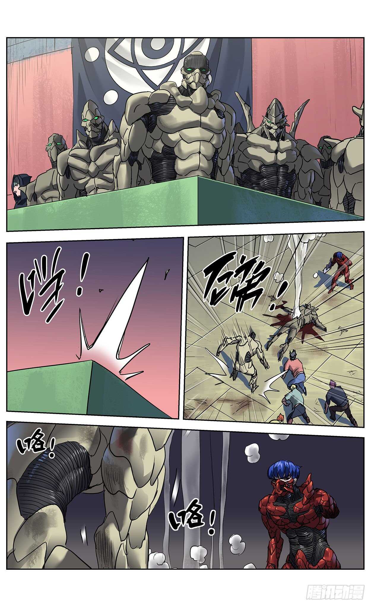 原目在线阅读漫画,383止战2图
