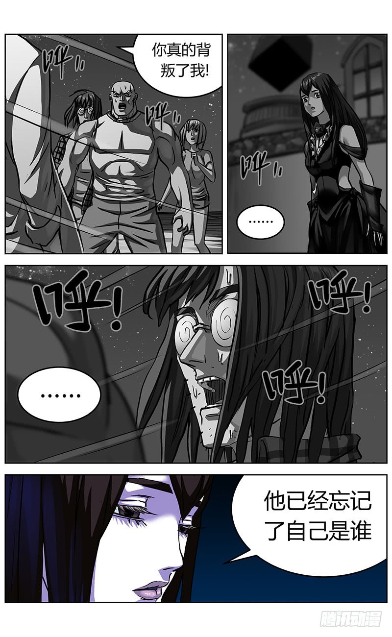 原目良镜漫画,345失忆2图