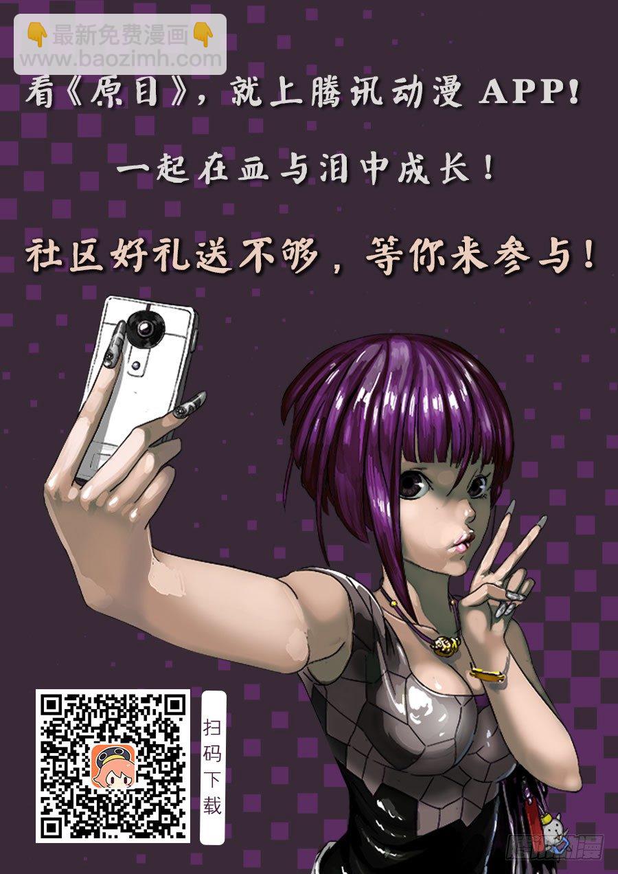 原目漫画全集免费阅读漫画,新春贺图1图