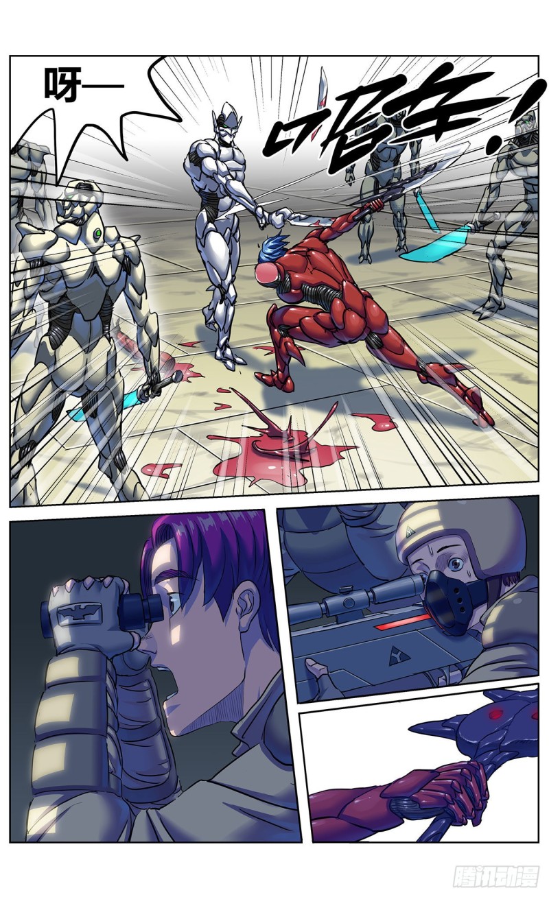 原目在线阅读漫画,375反杀1图