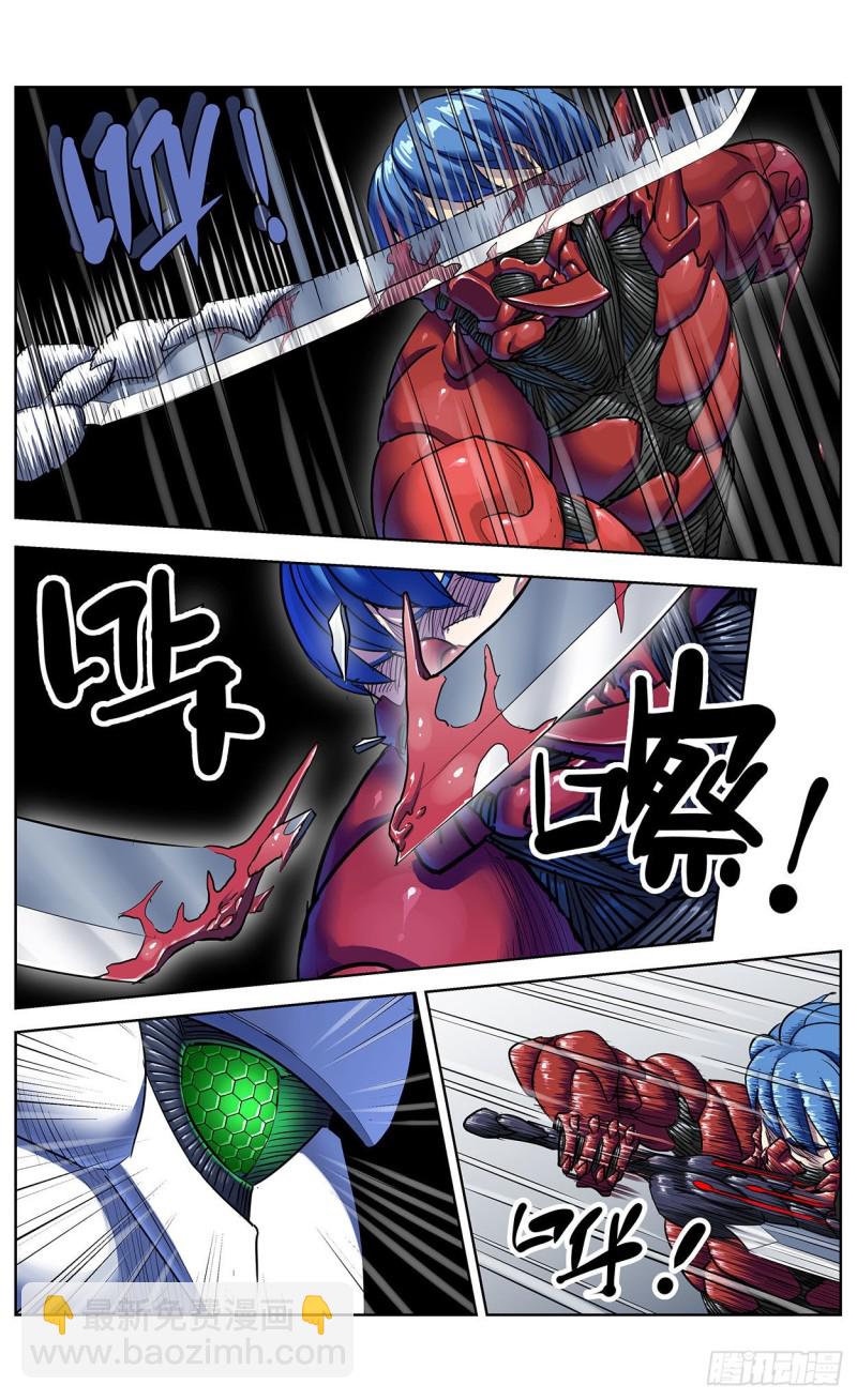 原目在线阅读漫画,375反杀2图