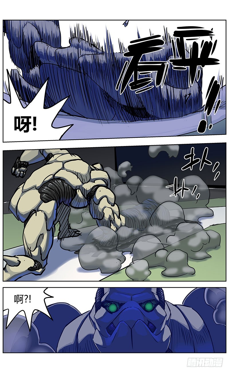 原目完结漫画,341联合之盾1图