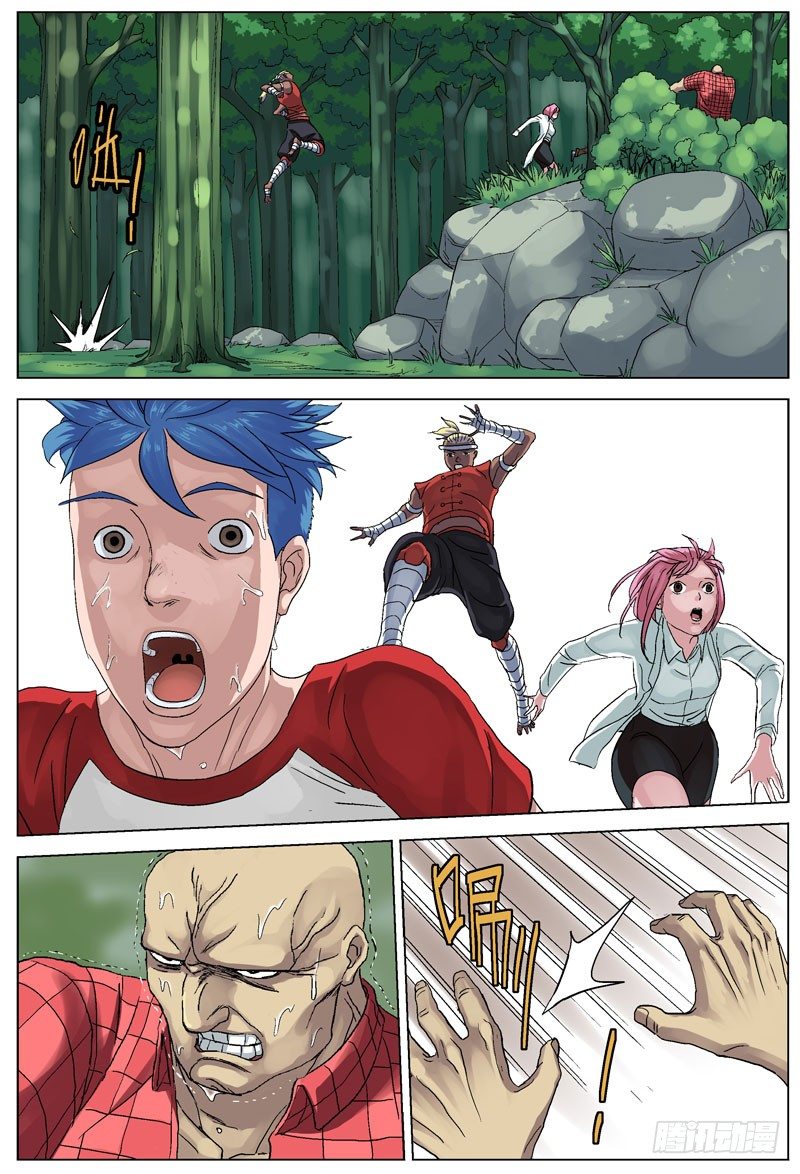 原目在线阅读漫画,90追杀1图