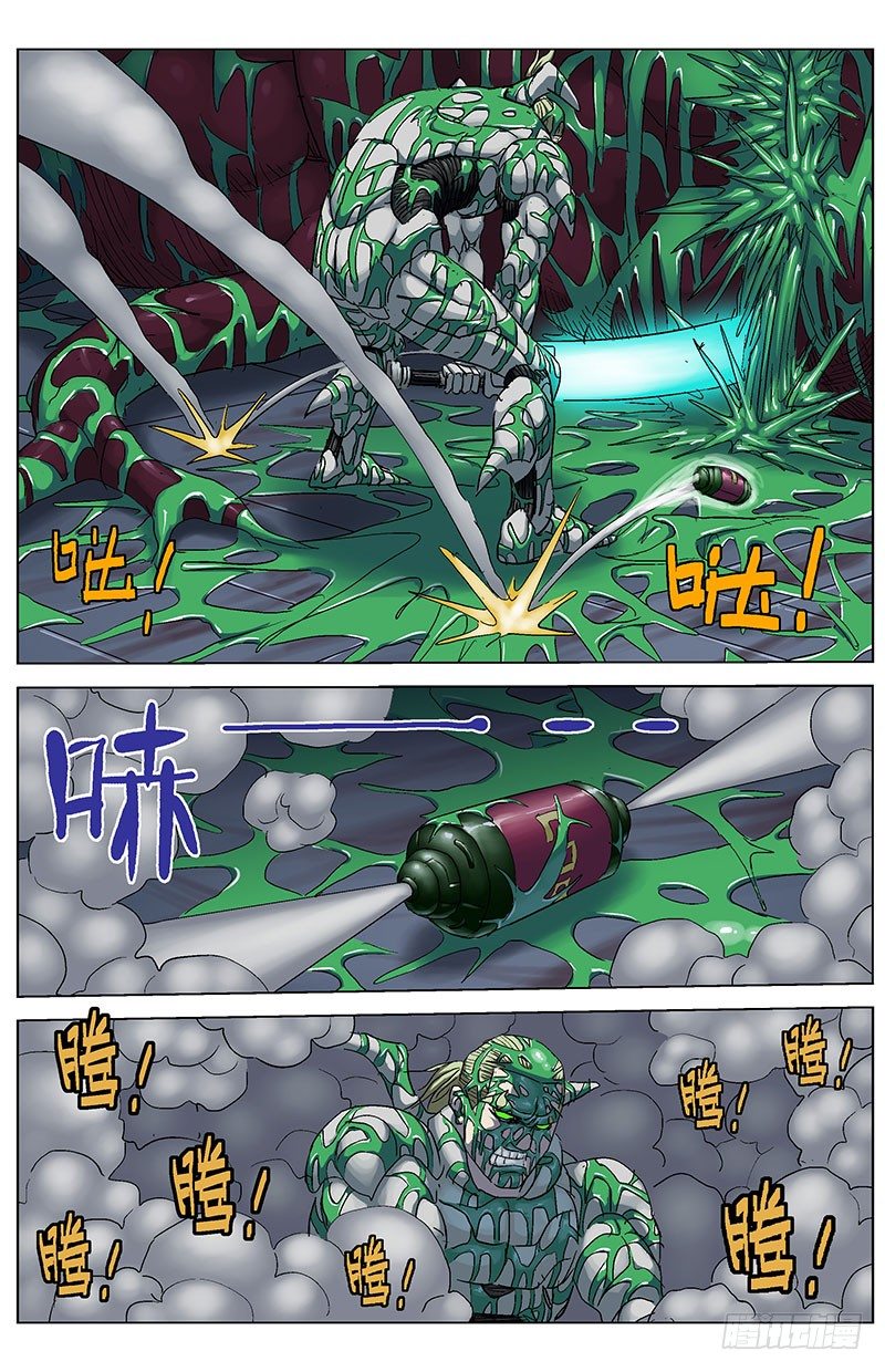 原目在线阅读漫画,189控制1图