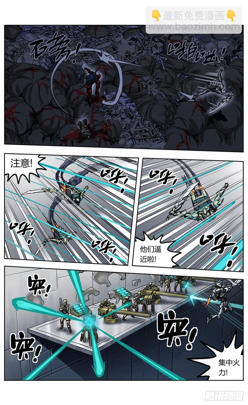 原目在线阅读漫画,349兽性1图
