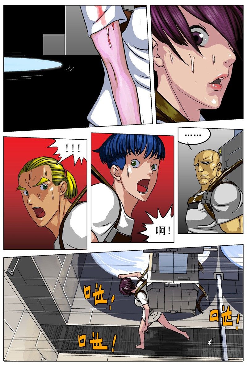 原目在线阅读漫画,007生还2图