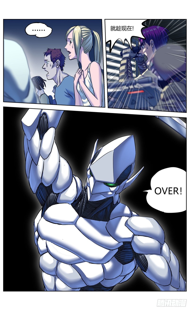 原目在线阅读漫画,375反杀1图