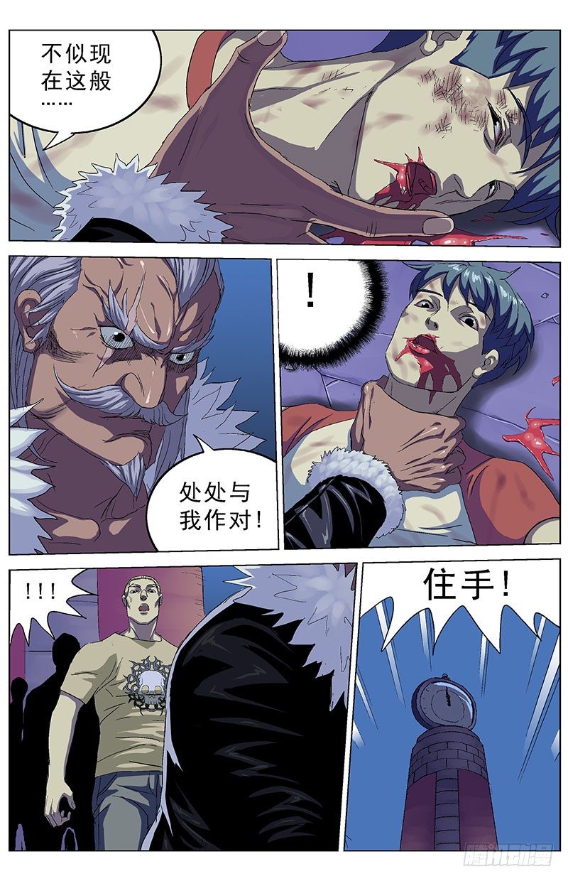 原目结局什么意思漫画,156消失2图