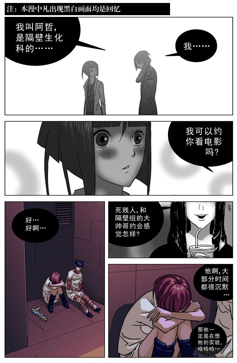 原目漫画,031GHN731图