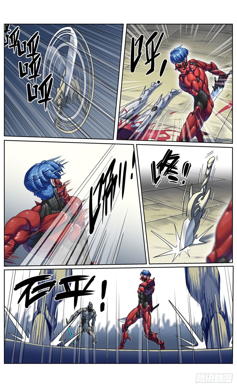 原目在线阅读漫画,376主将1图