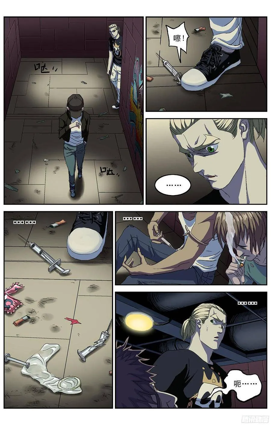 原目在线阅读漫画,214跟踪2图