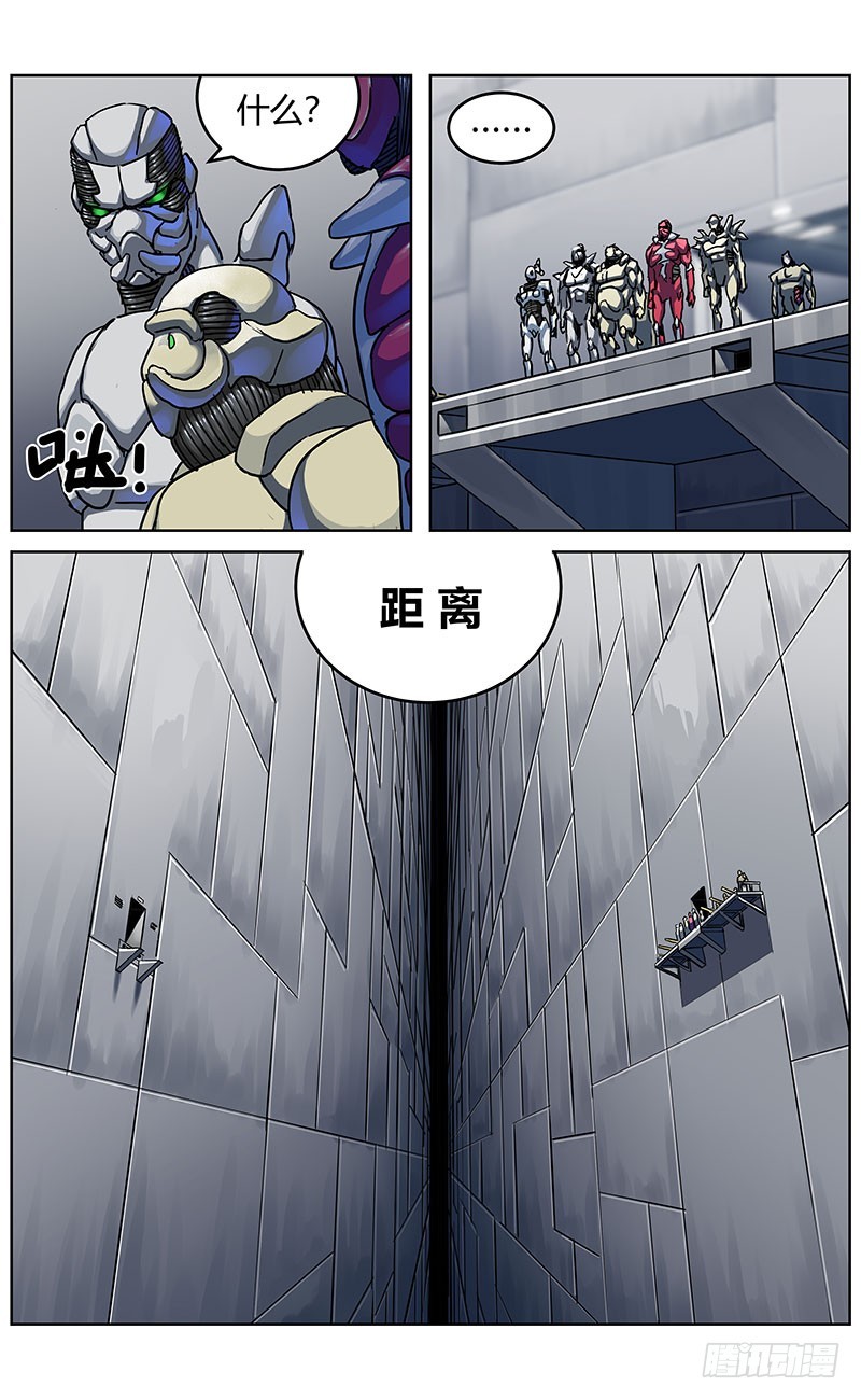 原目在线阅读漫画,346奥兰多2图