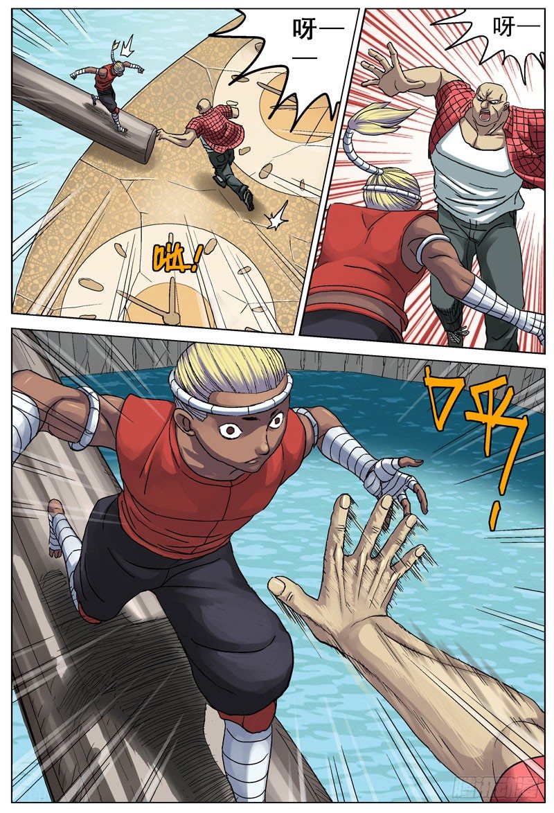 原目在线阅读漫画,091十字固1图