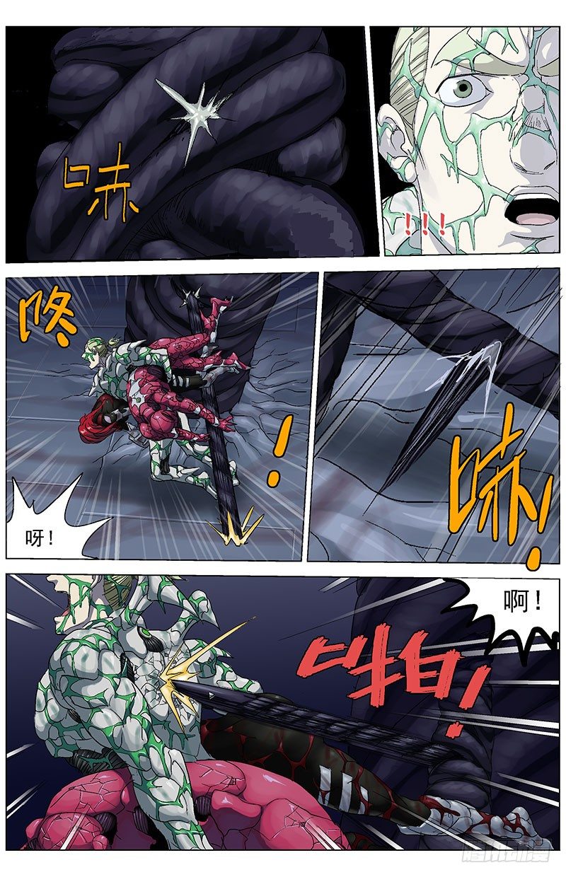 原目眼镜有优惠活动吗 漫画,180礼物1图