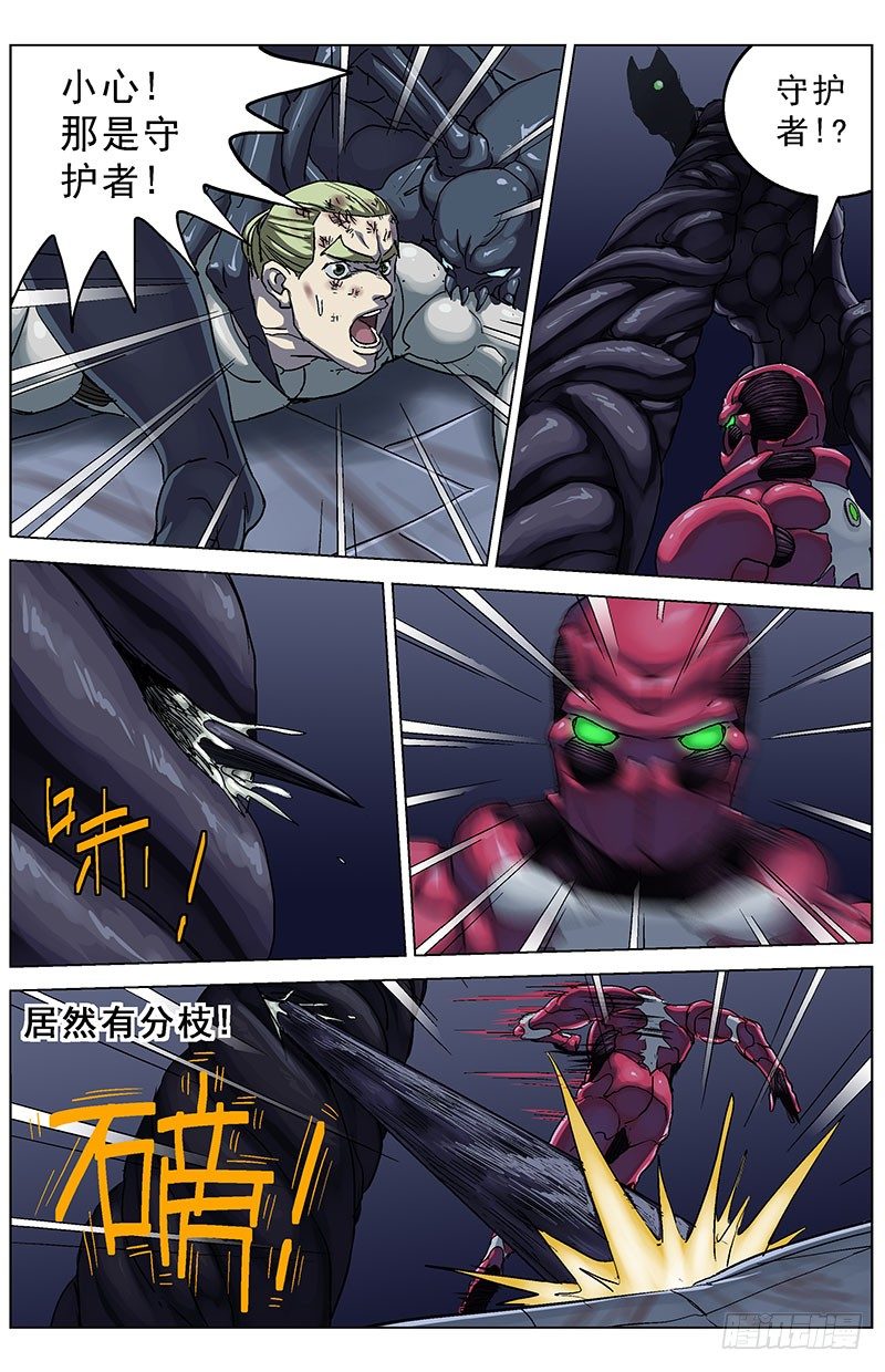 原目完结漫画,174分支1图