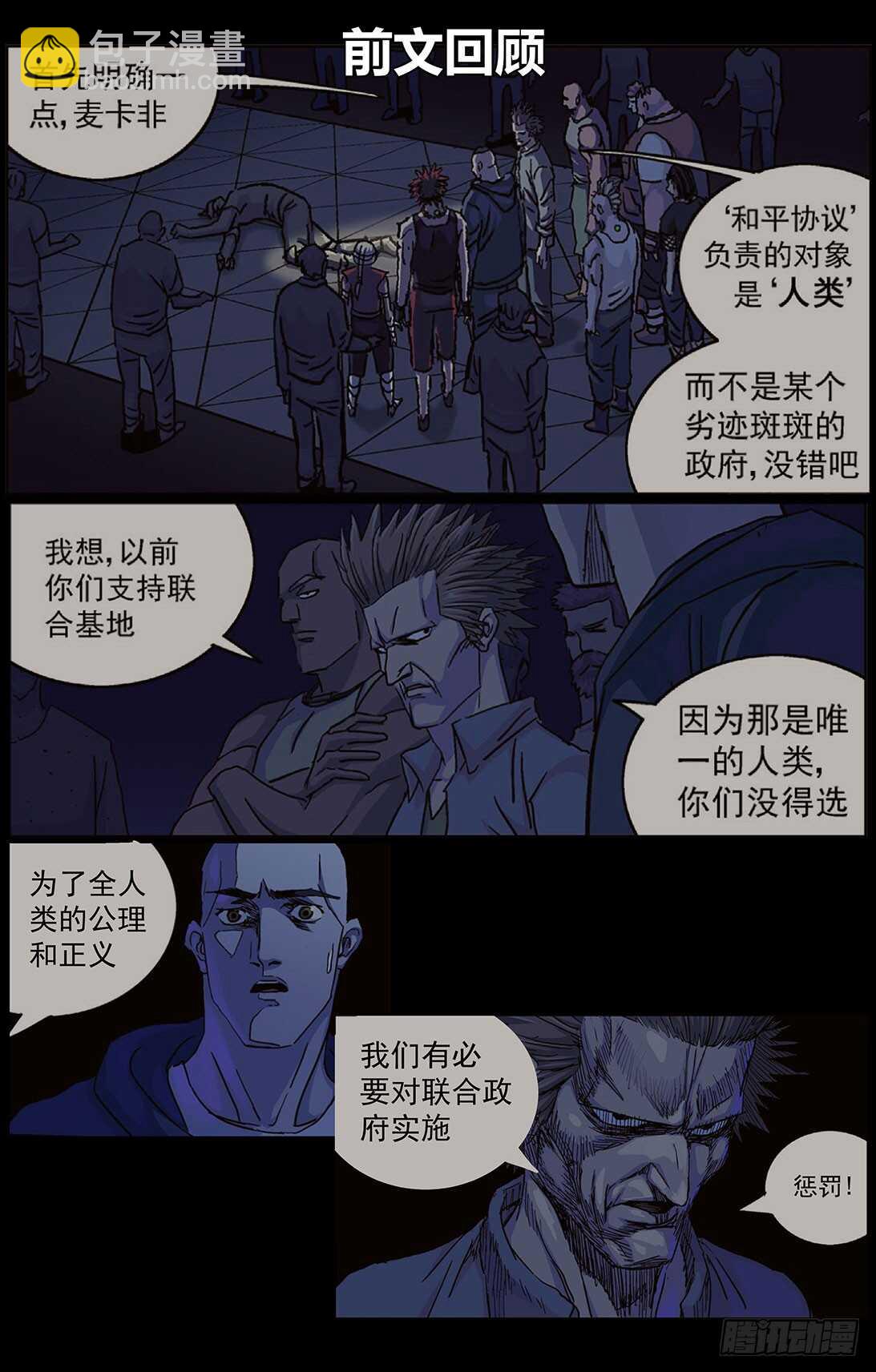 原目小说漫画,294帮忙2图