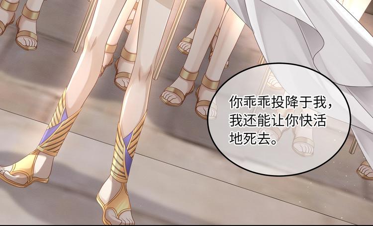 主人与她的七个恋人解说漫画,第3话 你需要人工呼吸吗？1图