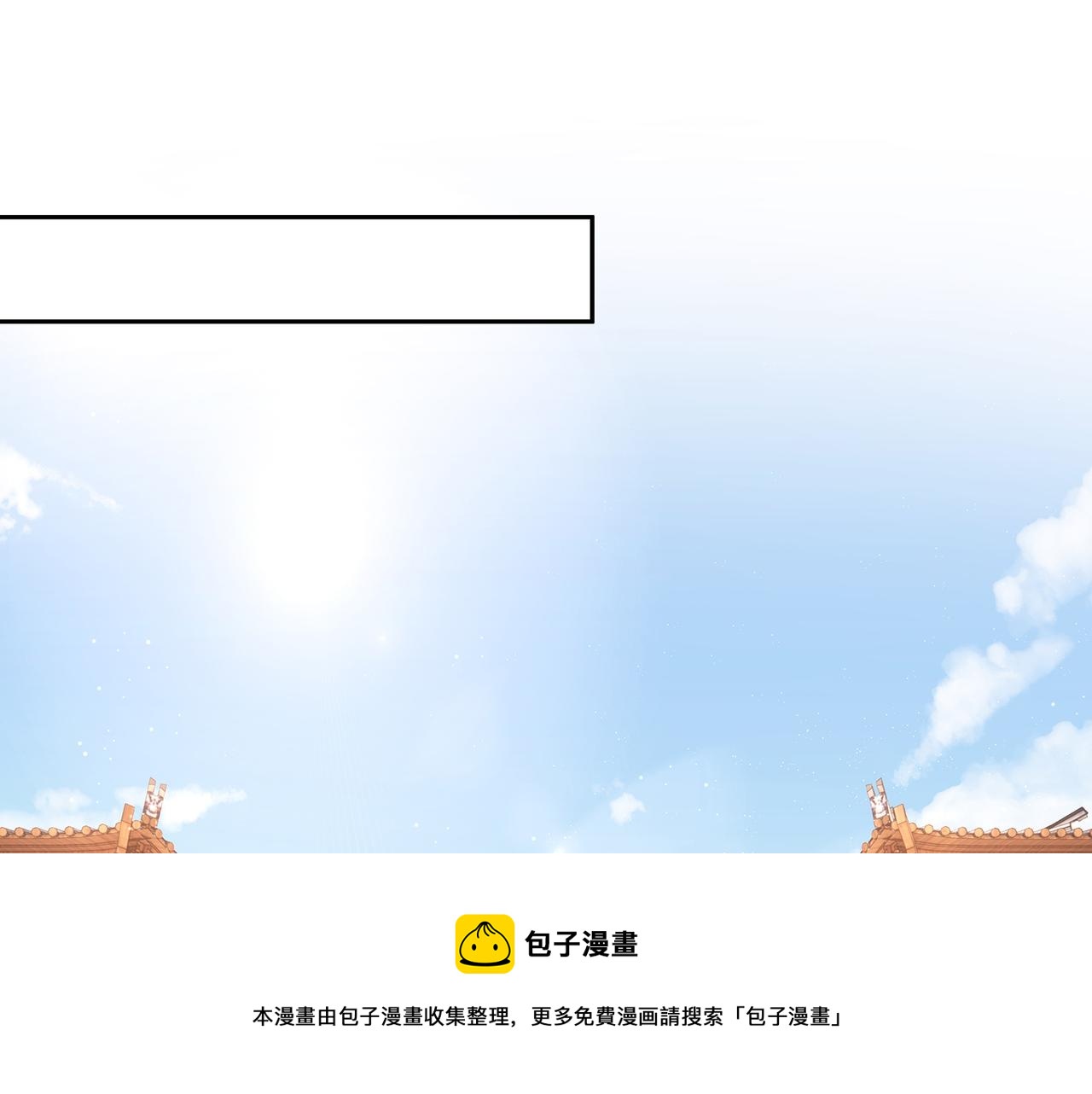 主人与她的7位恋人漫画,第66话 曼妙新婚夜1图