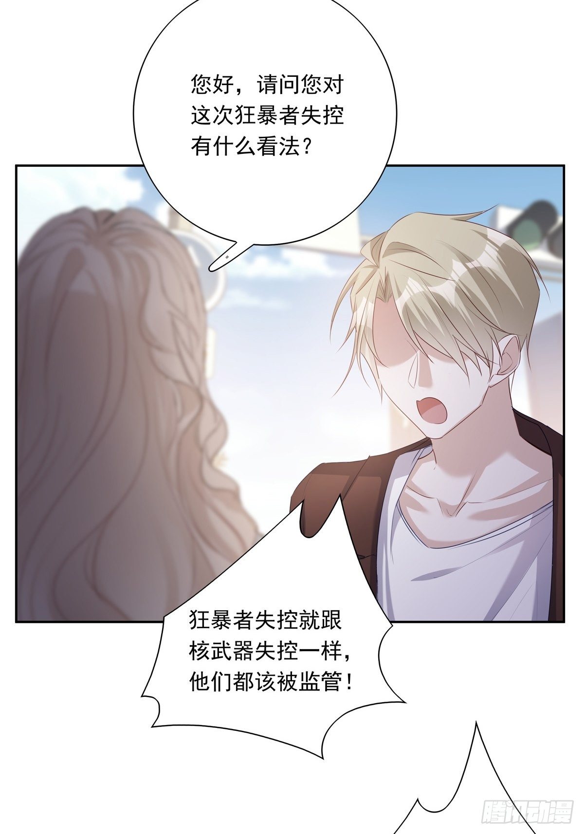 温柔又狂暴的她们原著漫画,034  院长救命2图