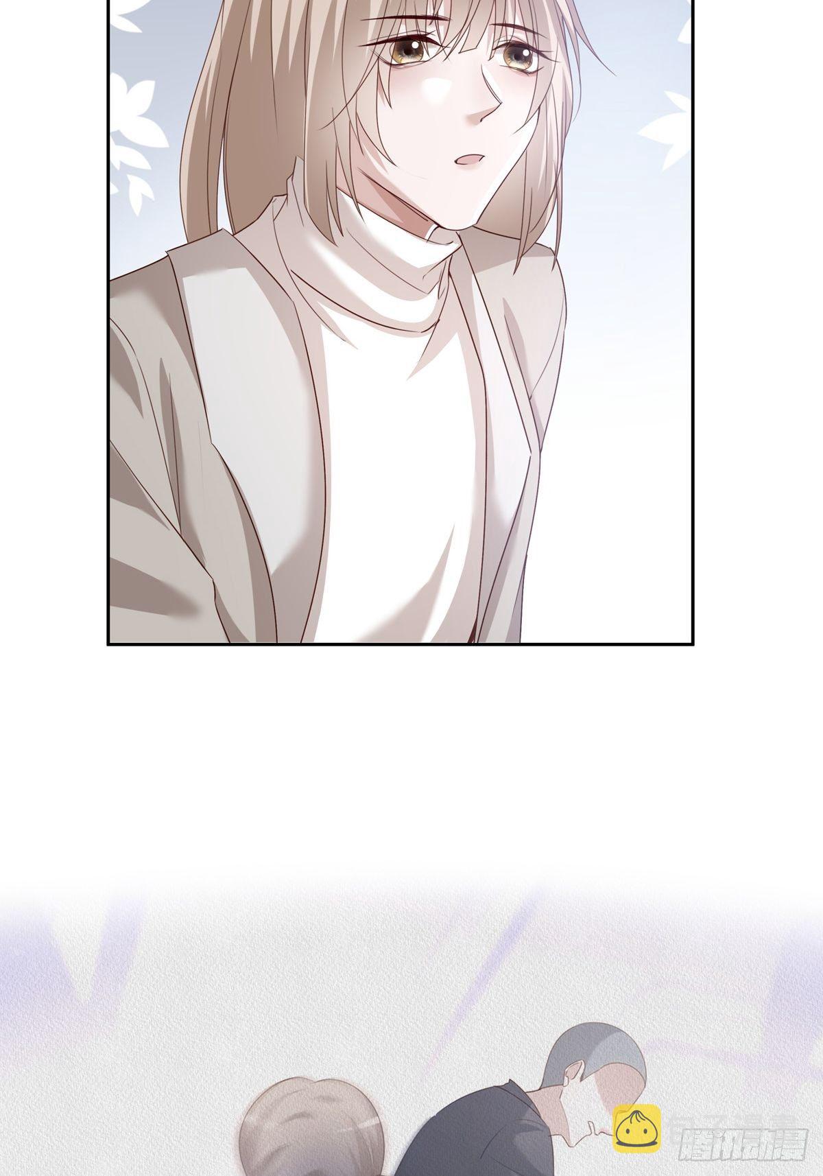 温柔又狂暴的他们漫画,049  善待世界2图