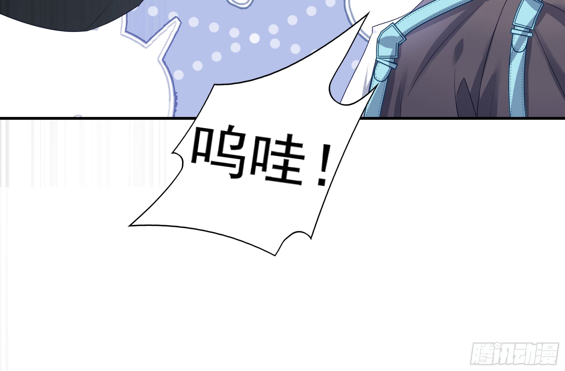 温柔又狂暴的他们漫画免费阅读31漫画,0181图