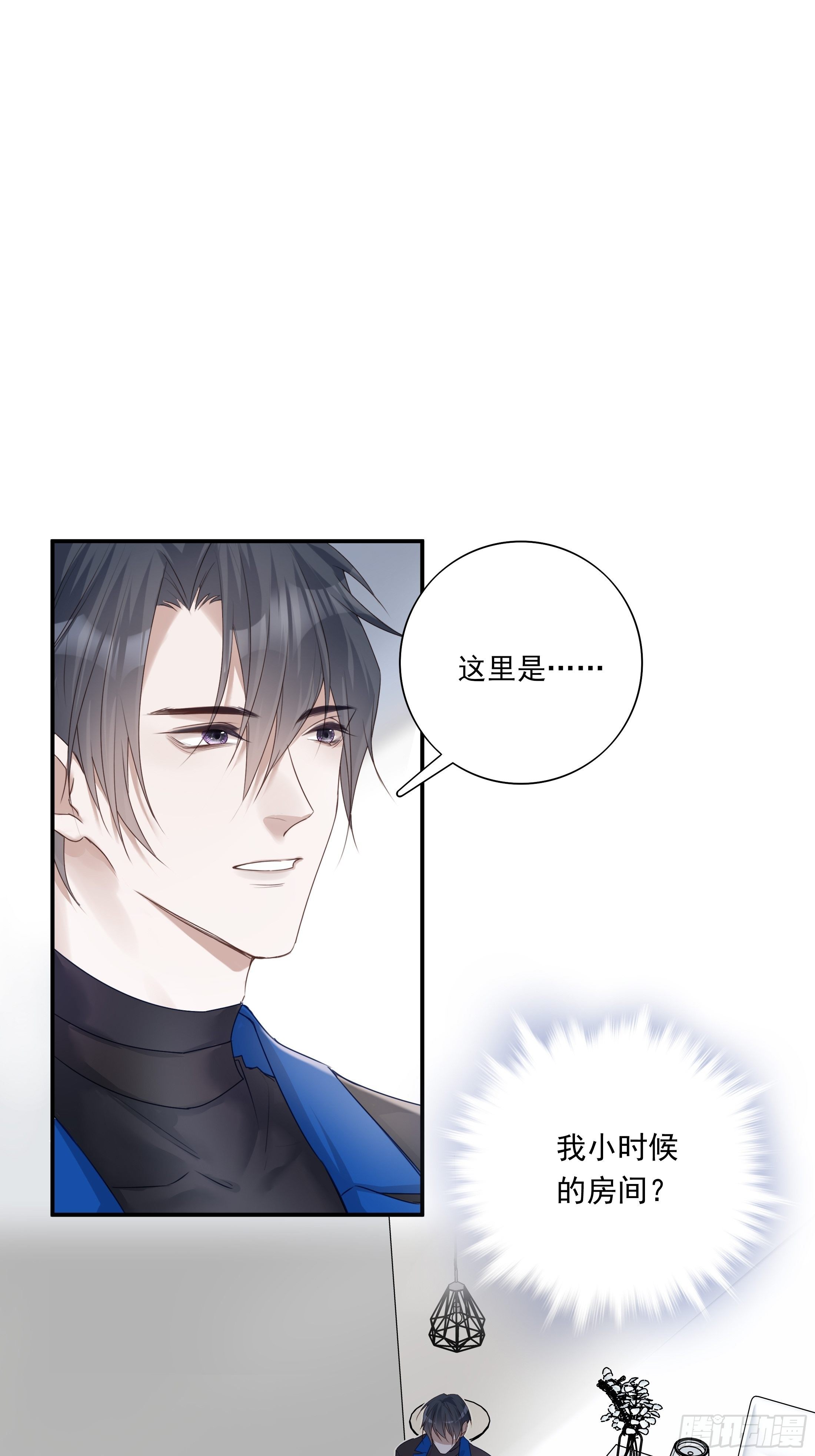 温柔又狂暴的他们漫画,0212图