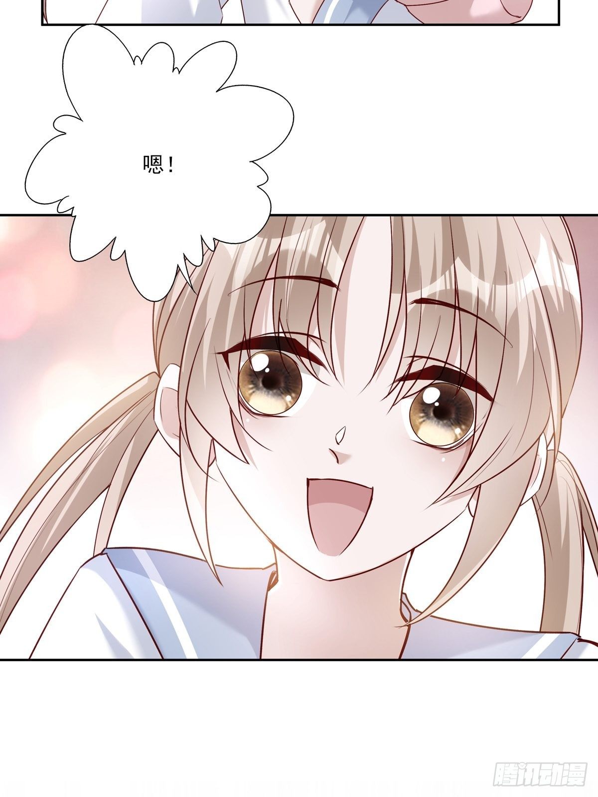 温柔又狂暴的他们漫画,047  阴谋的开始1图