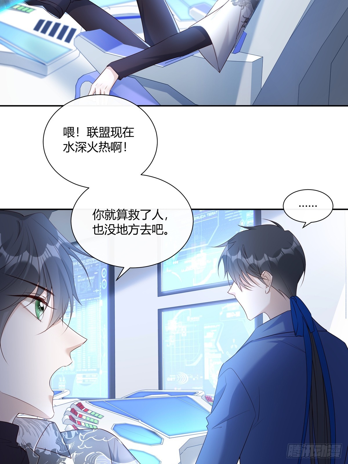 温柔又狂暴的她们原著漫画,124  老院长的计谋2图