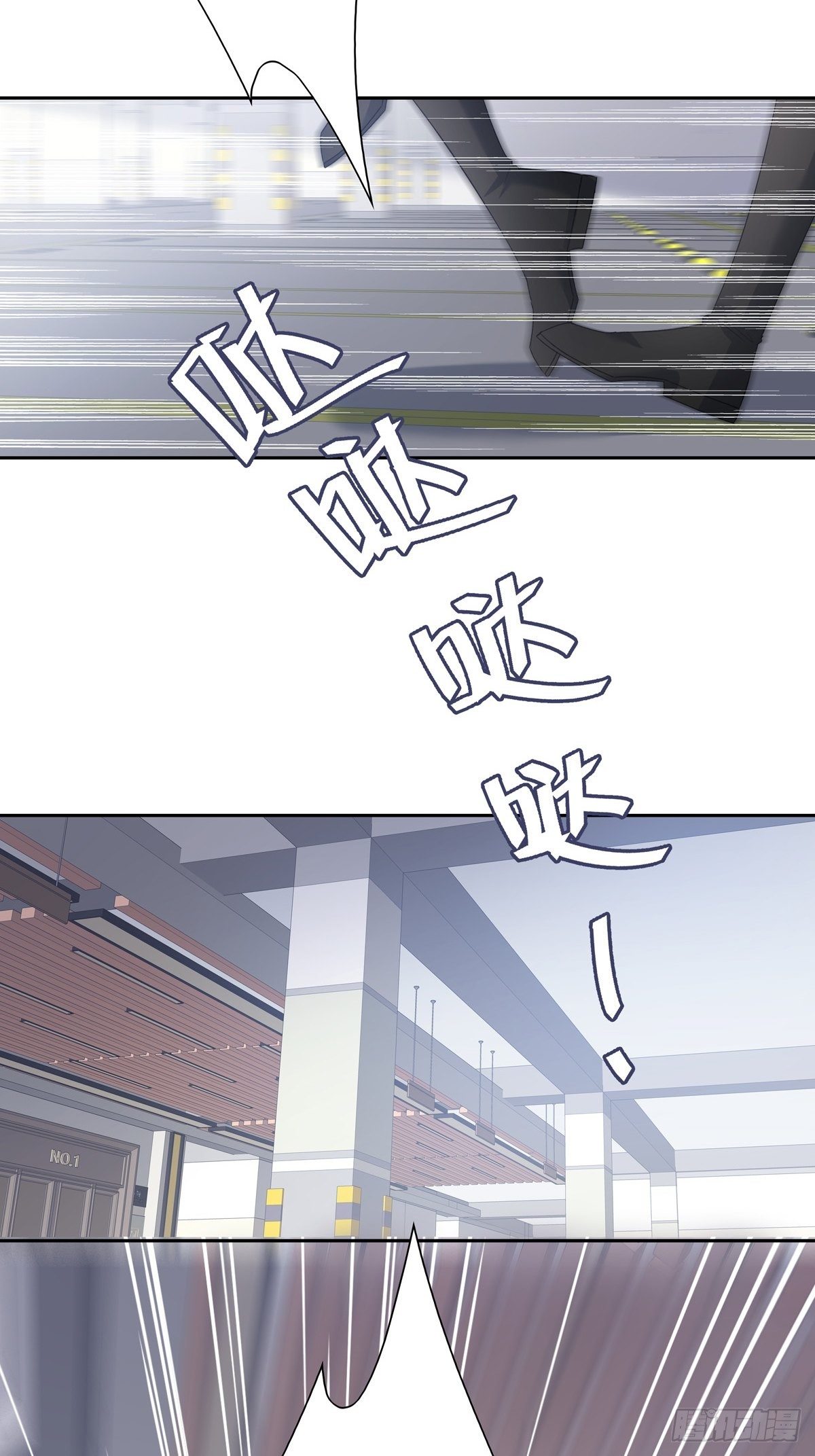 温柔又狂暴的他们漫画,048 到底是怎么回事？1图