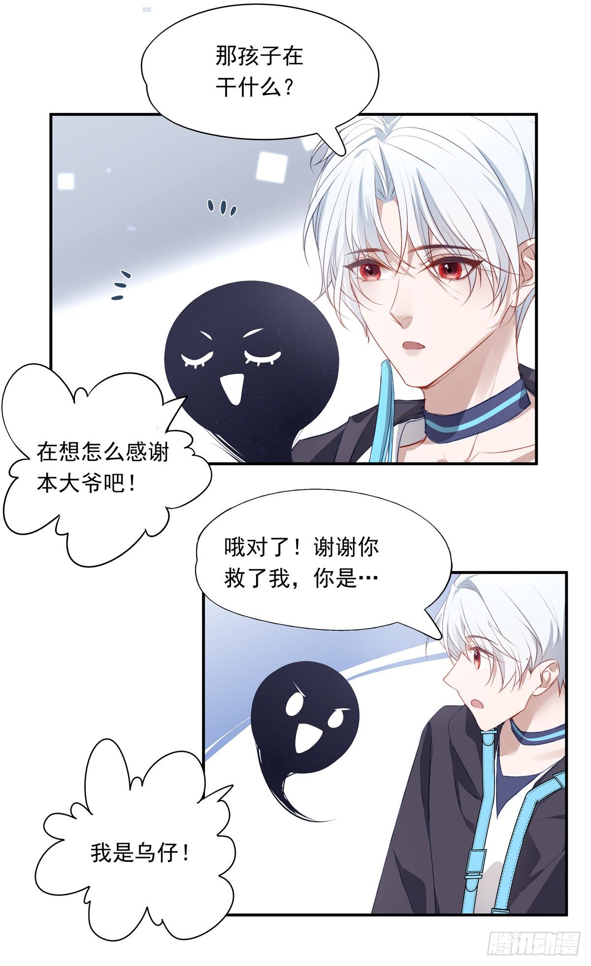 温柔又狂暴的她们原著漫画,0042图