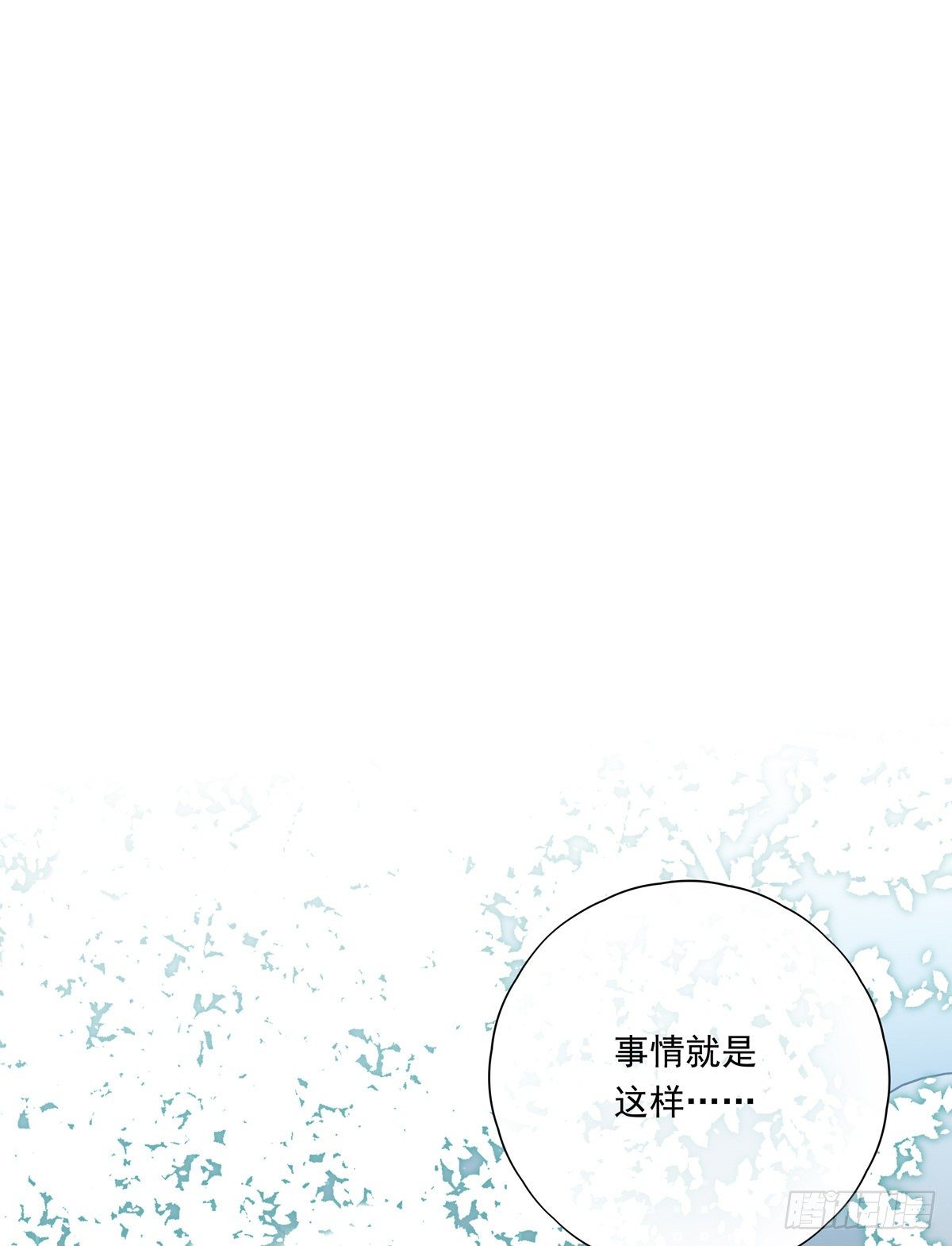 温柔又狂暴的他们漫画,0072图