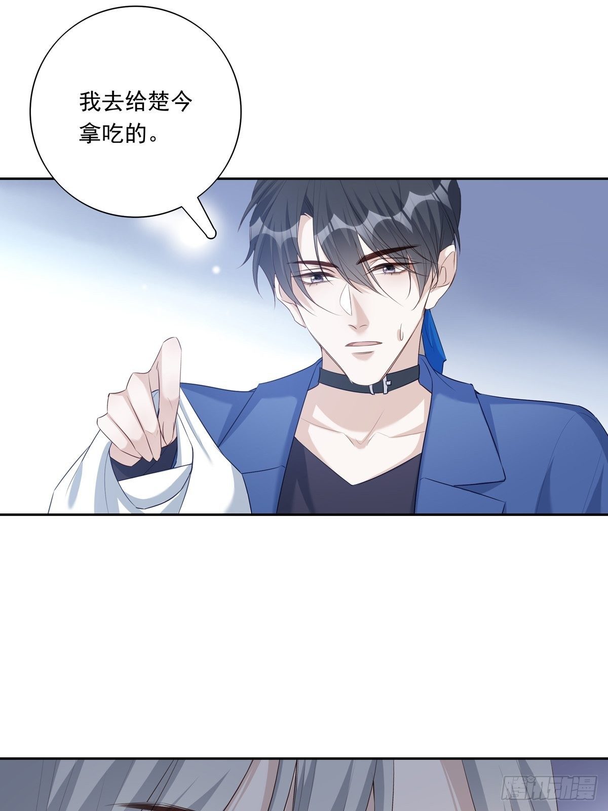 温柔又狂暴的他们小说漫画,064 我想上厕所2图