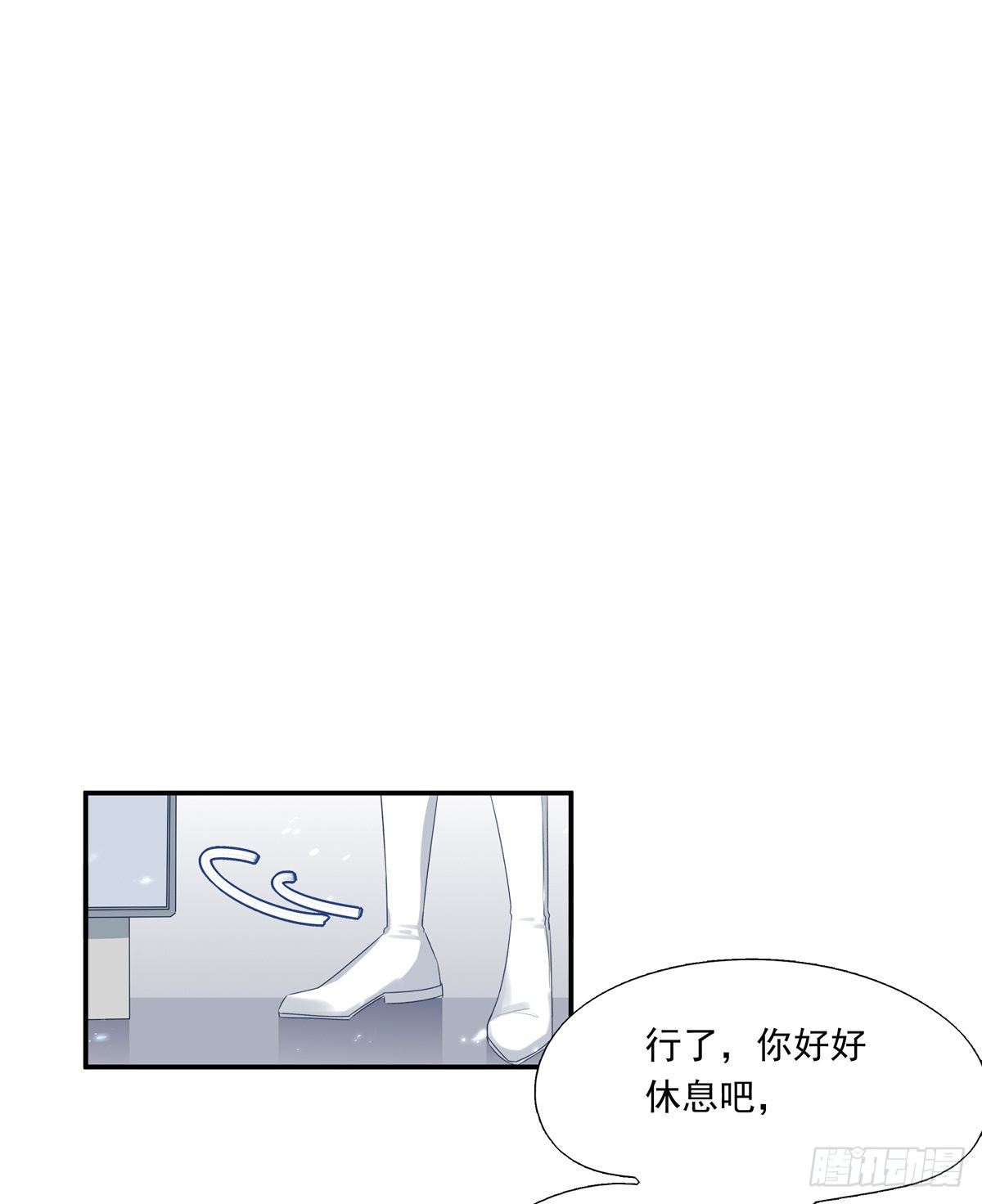 温柔又狂暴的他们小说名漫画,0052图