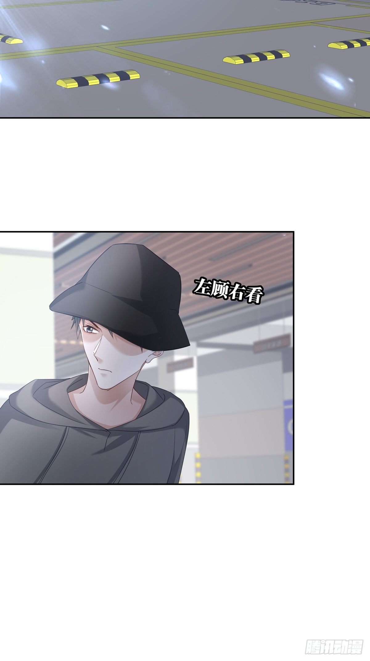 温柔又狂暴的他们漫画,048 到底是怎么回事？1图