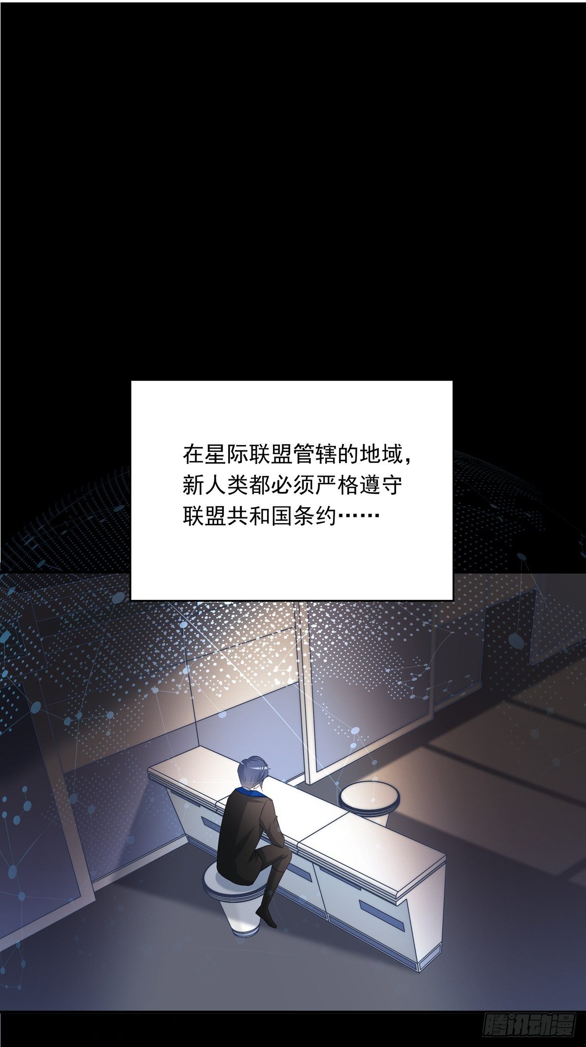 温柔又狂暴的他们漫画,0112图