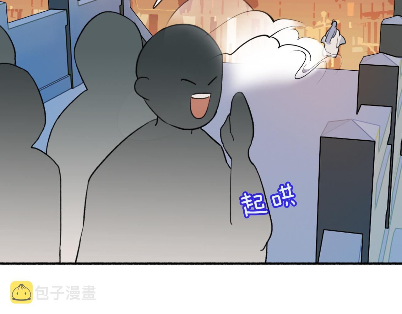 将军小心恶犬漫画免费全集漫画,第53话 无比满足2图