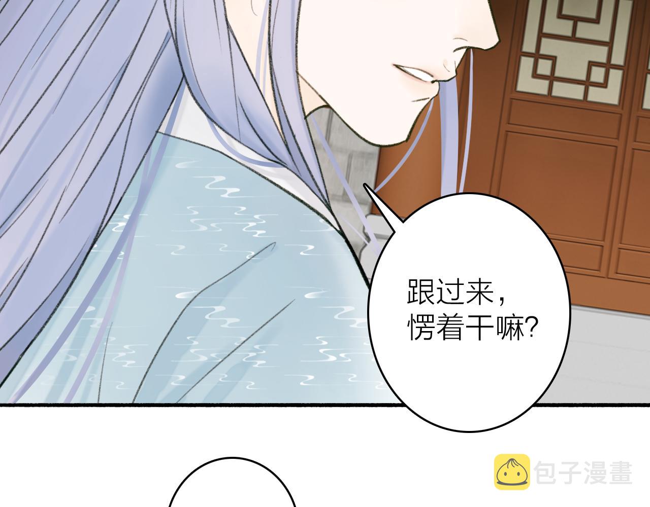 将军小心恶犬全集免费下拉式漫画,第30话 始终如一2图