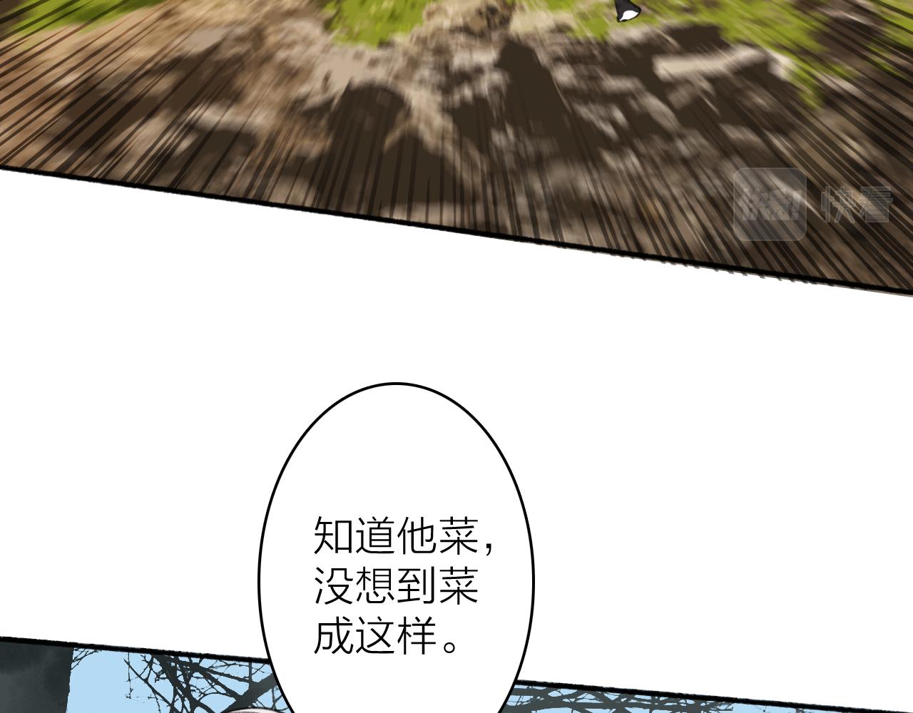 将军小心恶犬全集免费下拉式漫画,第39话 危机暂缓1图