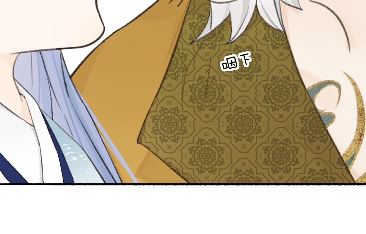 将军小心恶犬免费观看漫画,第35话 昆吾的手段2图