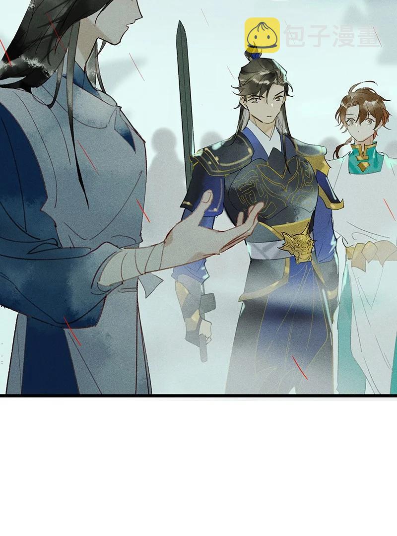 天宝伏妖录漫画,63 妖满长安——长史，你好聪明！2图