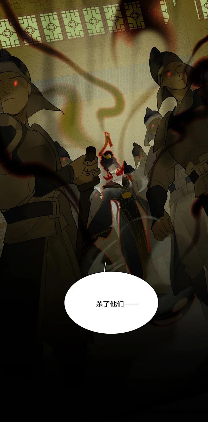 天宝伏妖录漫画,59 脱困法宝——随便毁！2图
