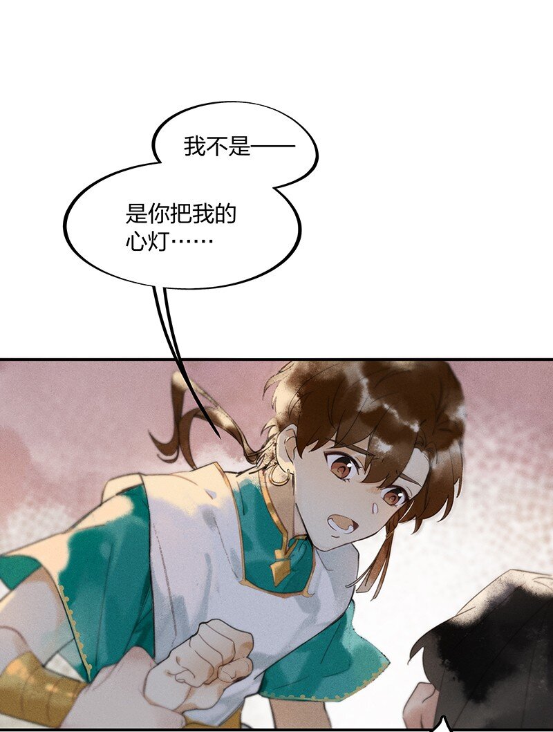 天宝伏妖录第一季高清星空影院漫画,03 寄人篱下2图