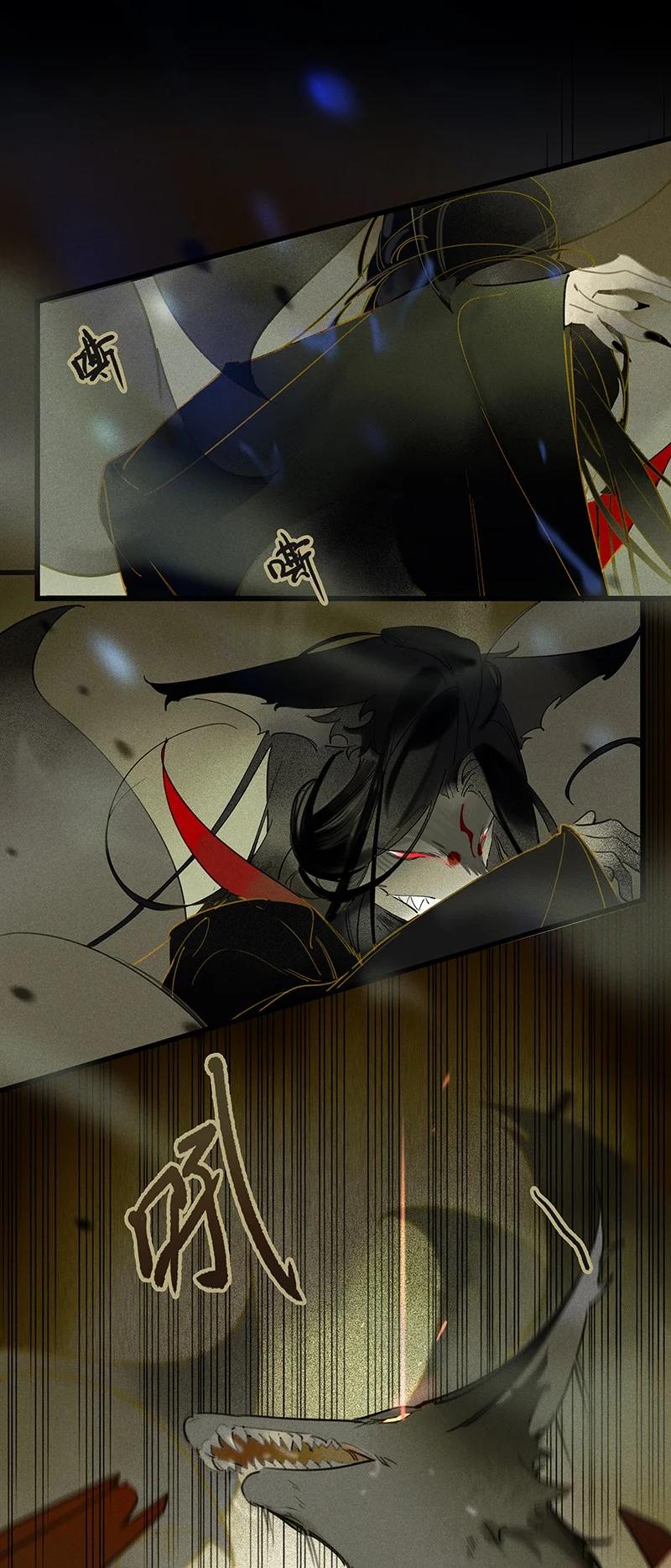 天宝伏妖录漫画,59 脱困法宝——随便毁！2图